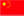Chinese